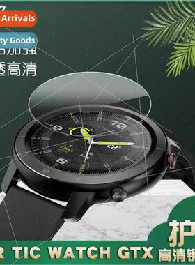 TicWatch gtx tempered film Tic Watch E2/S watch tempered gla