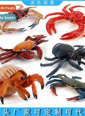 Sea creature crab model model hpuppet ornament fun king crab