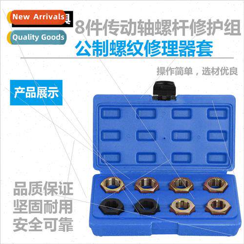 8pcs Driveshaft Screw Repair Set Metric Thread Repairer Slee