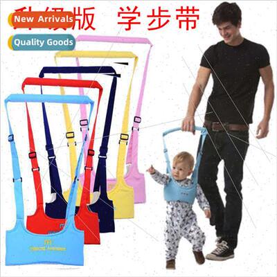 ft Blue Crossbar Baby Walker Walking Belt Walking Assistant