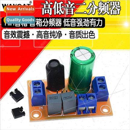 Audiophile debuggable HIFI speakers bass ble crossover speak