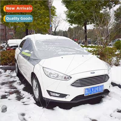 Car snow cover Sunscreen sunshade Multifunctional anti-frost