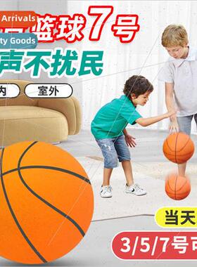 lent basketball PU silent pat ball home indoor toddler silen