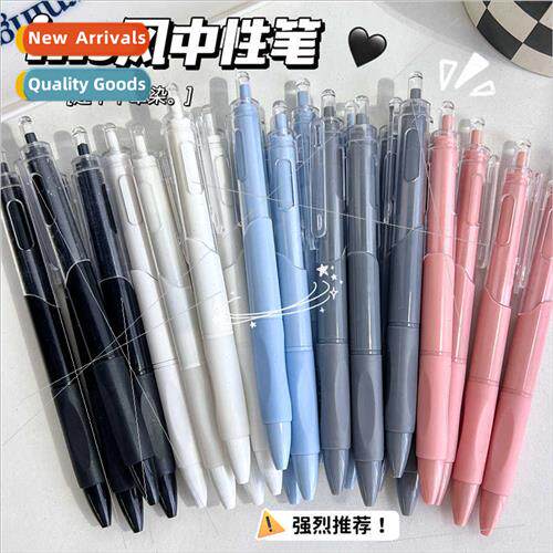Morandi push-action neutral pen simple 0.5 black pen ins hig
