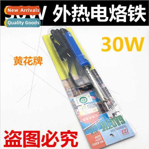 Yellow Flower HH630C external heat-resistant high-temperatur