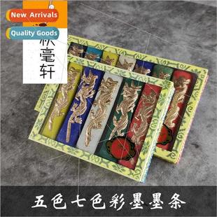 Kaiwen Seven Ink Dragon Old color Hui Five