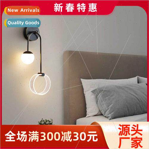 Modern simple living room wall lamp Scandinavian creative be