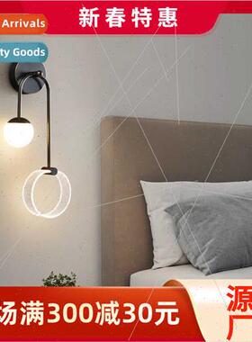 Modern simple living room wall lamp Scandinavian creative be
