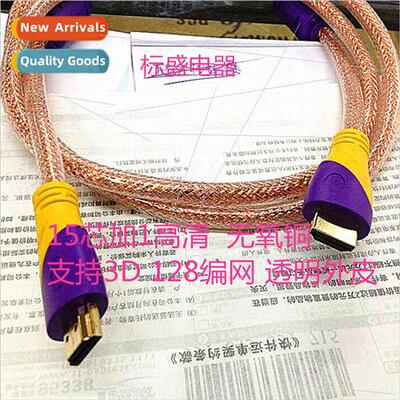 hdmi hdmi cable engineering projection tv hdmi cable 3 meter