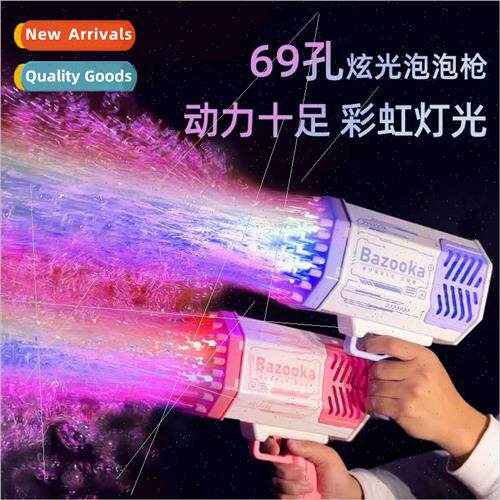 69 holes bubble machine children handheld gatling gun electr