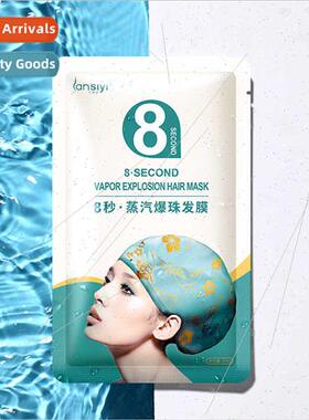 8  Steam Hair Mask Cap 3-in-1 Oil Baking Condioner Smoothing