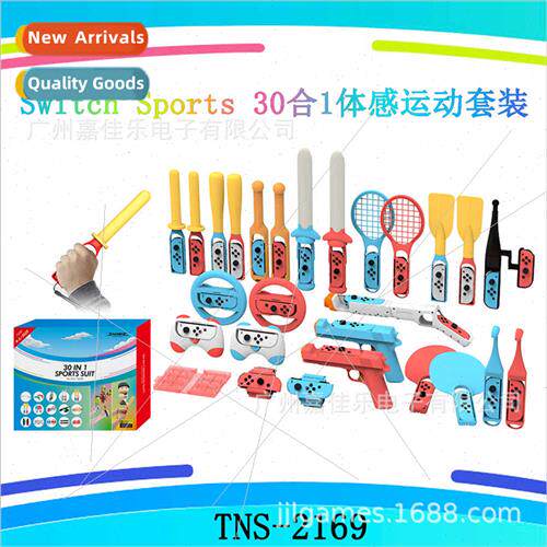 Swch Sports 30-in-1 Physical Exercise Set ghtsaber Wrist Str