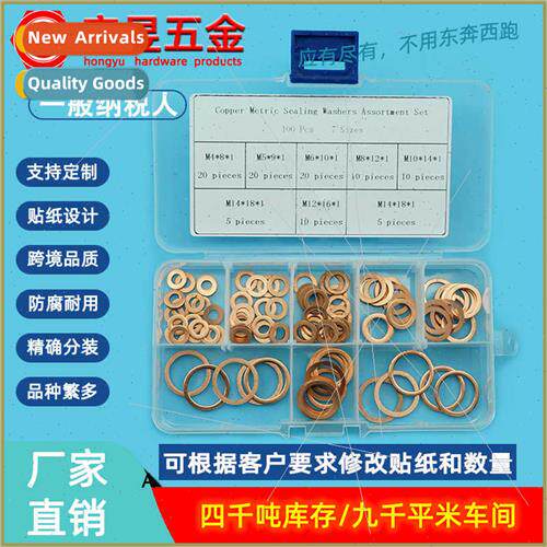 100pcs Purple Copper Oil Seal Gasket Set Boxed Seal Flat Was