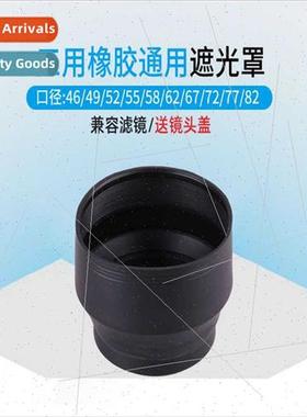 适用77mm Triple Hood Standard Wide Angle Telephoto Universal