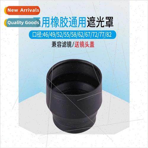 适用77mm Triple Hood Standard Wide Angle Telephoto Universal