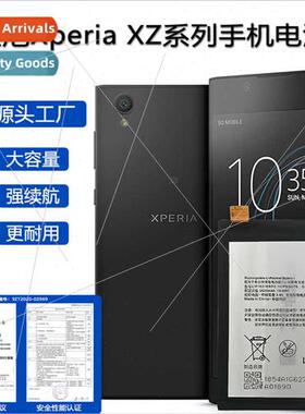 适用Sony Xperia XZ Series X/L1/F5122/F5121/XZ/ XZS/XP Cell P