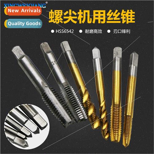6542 High Speed Steel HHardware Tools Taps M3-M12 Set Fast T