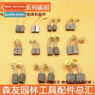 Angle grinder electric circular saw electric pickaxe water d