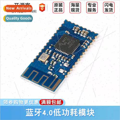 CC2541 Low Power BLE Bluetooth 4.0 Module Serial Module适用A