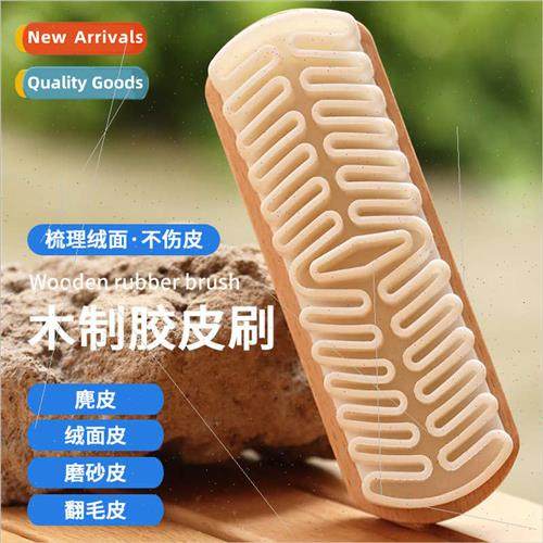 Beechwood suede rubber shoe brush raw rubber flap brush sued
