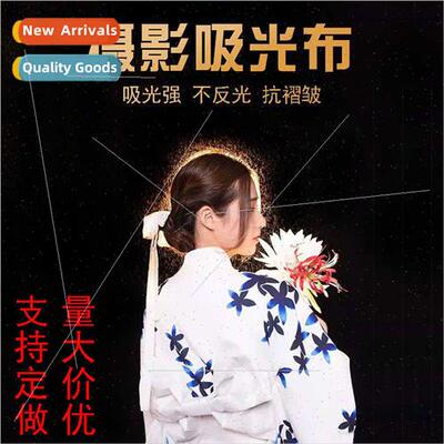 Pure black light-absorbing cloth black velvet cloth gods god