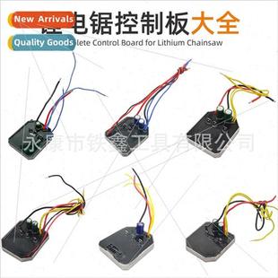 control com brushless lhium inch board chainsaw