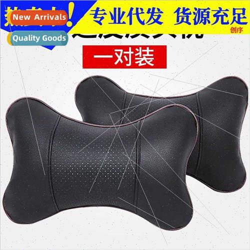 New car seat cushion headrest summer bone pillow lumbar cush