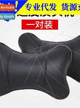 New car seat cushion headrest summer bone pillow lumbar cush