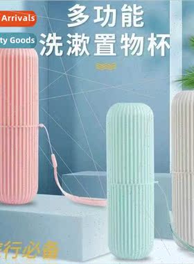 Toothbrush Organizer Travel Portable Wash Cup Set Storage Cu