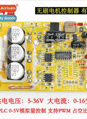 BLDC 3-Phase Brushless DC wh Hall Motor Controller Brushless