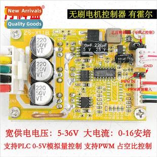 Brushless Controller BLDC Phase Hall Motor