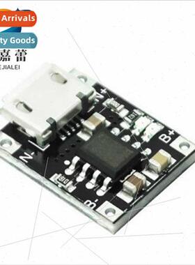 Mini -ion battery charging module 1A charging board 4056 mod