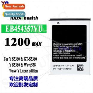 Wave538 S5830 cell phone EB454357V 适用Samsung battery S5360