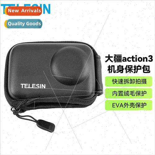 适用DJI Osmo Action4 fuselage protection bag action3 storage