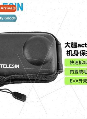 适用DJI Osmo Action4 fuselage protection bag action3 storage