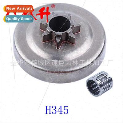 Passive disk 适用Husqvarna 340 345 350 351 353