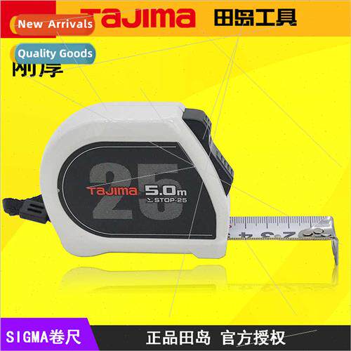 SIGMA Tape Measure 3.5m 5m Steel Tape Measure Thickened Genu