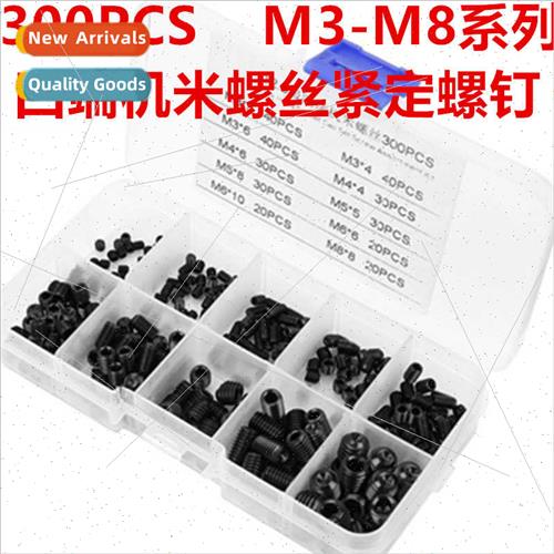300pcs box M3-M8 12.9 grade black hexagon socket head cap sc