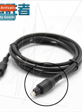 od5.0 Digal Fiber Optic Audio Cable Home Theater Amplifier D