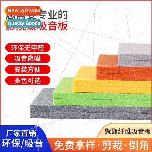 Polyester fiber acoustic panels piano room soundprocotton th