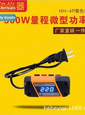 Miniature Power Meter Small Wattage Display Trial Lamp Cord