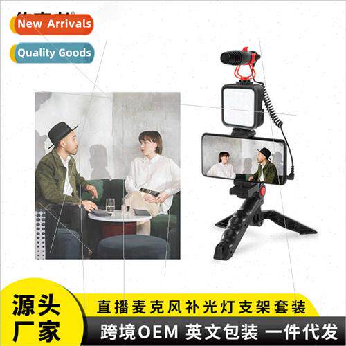 Equipment set Photography DSLR camera microphone mini noise