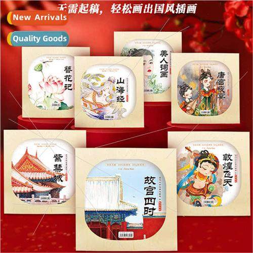 Feiluobird watercolor line drawing cotton pulp painting copy