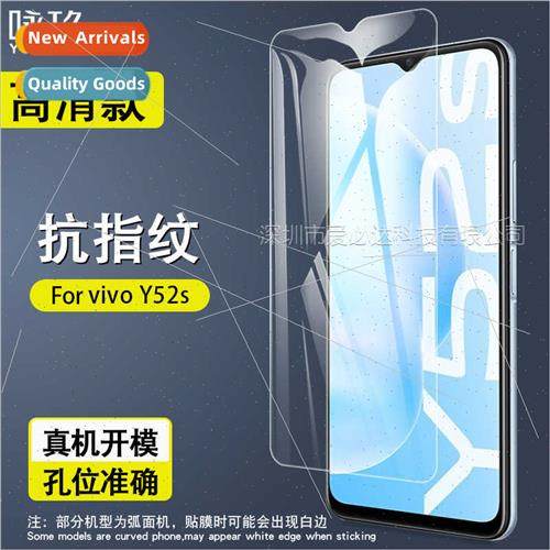 适用vivo Y52s tempered film vivoY52s cell phone HD anti-fing