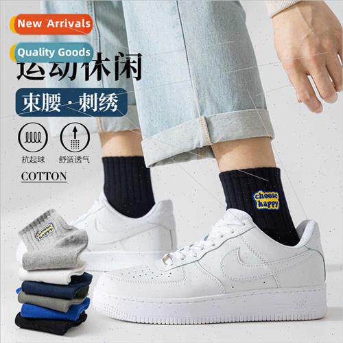 Socks men spring fall short socks anti-odor sweat sports sho