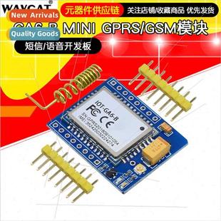 Development GPRS SMS Module mini GSM Board GA6 Voice