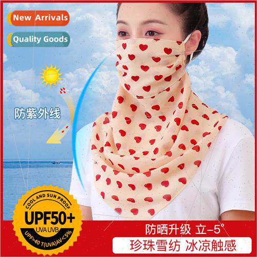 Sunscreen mask female neck brace neck mask summer thin trian