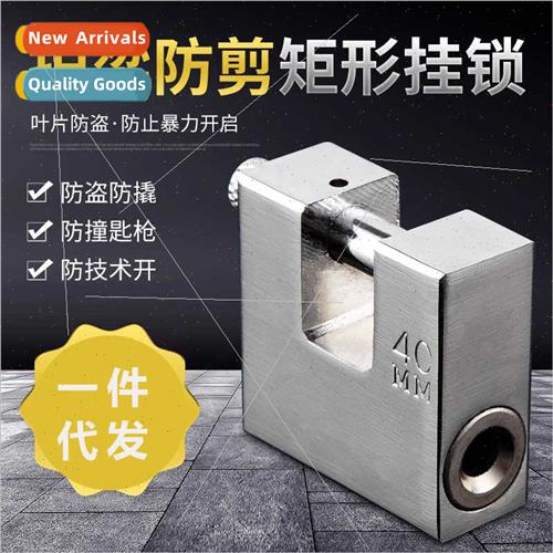 Vintage locks horizontal open padlock anti-theft through ope