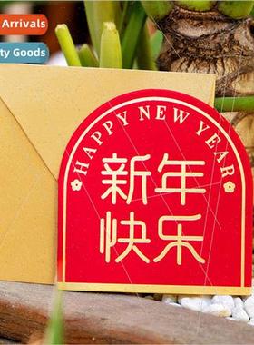 New Chinese 2024 Dragon New Year Day New Year Wishes Small C