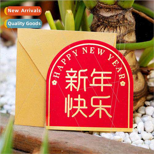 New Chinese 2024 Dragon New Year Day New Year Wishes Small C